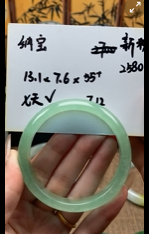 纳兰明月姐曼德勒线上专拍