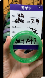 珍姐曼德勒线上专拍