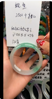 鲅鱼姐曼德勒线上专拍
